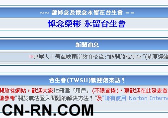 讯联网香港人口网站_全球57 人口仍未联网 小语种网站呈现不足0.1(2)