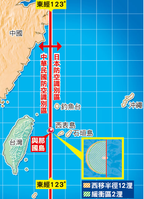 琉球人口有多少_少将 75 琉球人要求独立 恢复与中国的往来(2)